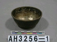 藏品(銅洗)的圖片
